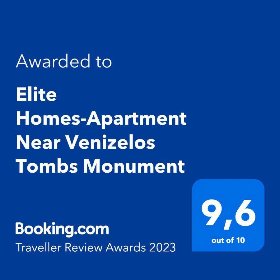Chania Elite Homes Ii-Apartment Near Venizelos Tombs Monument Exterior photo